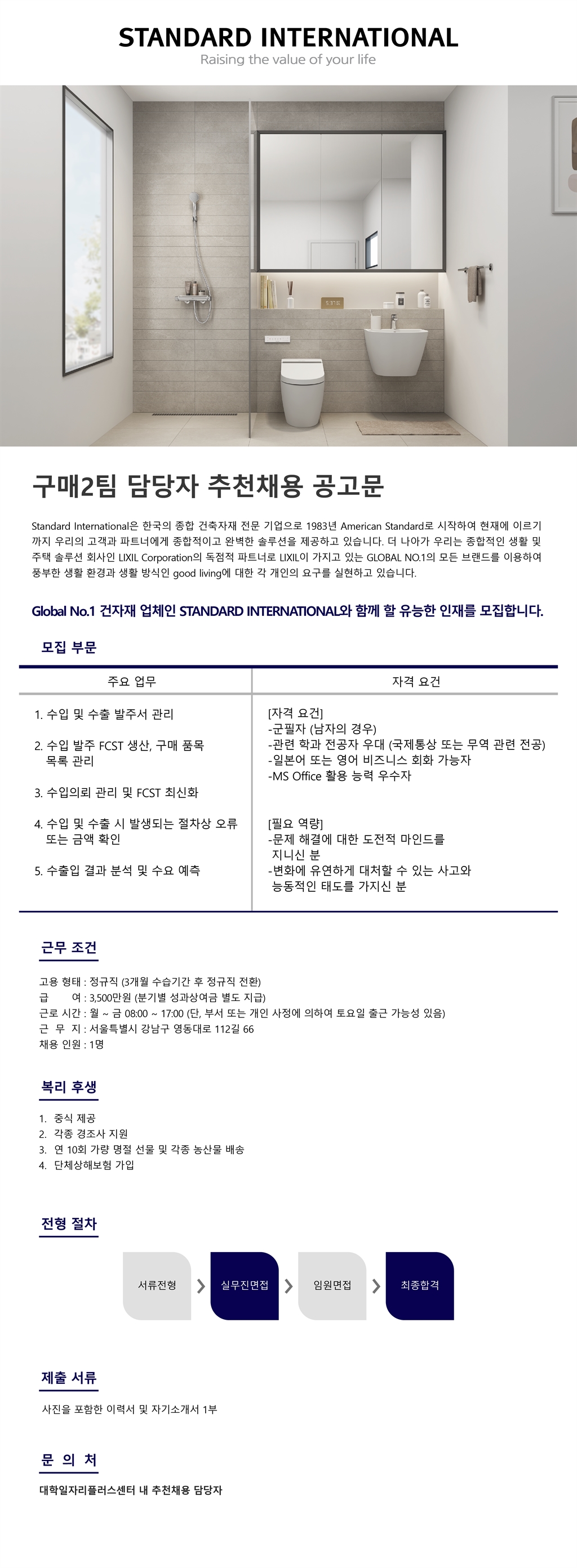 Contents image